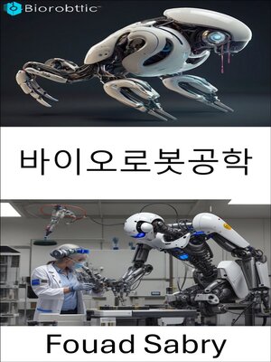 cover image of 바이오로봇공학